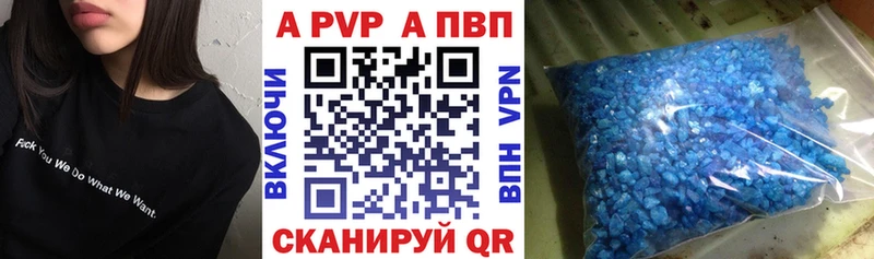 А ПВП СК КРИС  Междуреченск 