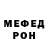 МЕТАМФЕТАМИН пудра Llife Life