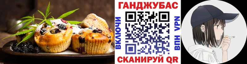 Canna-Cookies конопля  blacksprut сайт  Междуреченск  хочу  