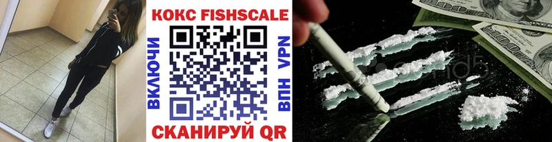 Cocaine Эквадор Междуреченск