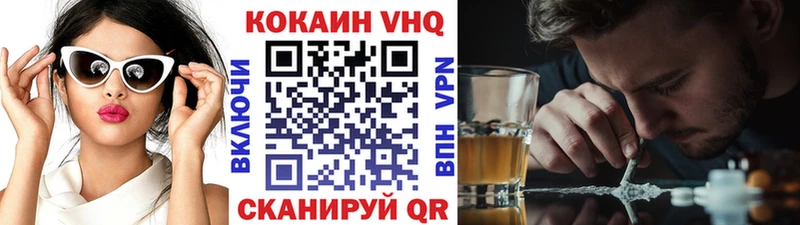 КОКАИН Columbia  Междуреченск 