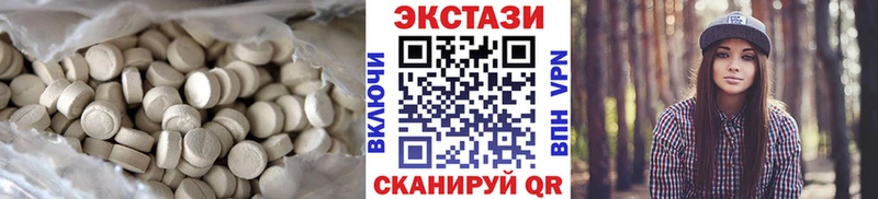 ЭКСТАЗИ бентли Междуреченск