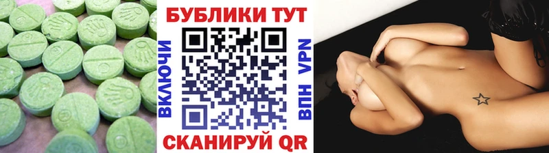 наркошоп  Междуреченск  Экстази 99% 