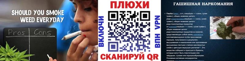 Гашиш Cannabis Междуреченск