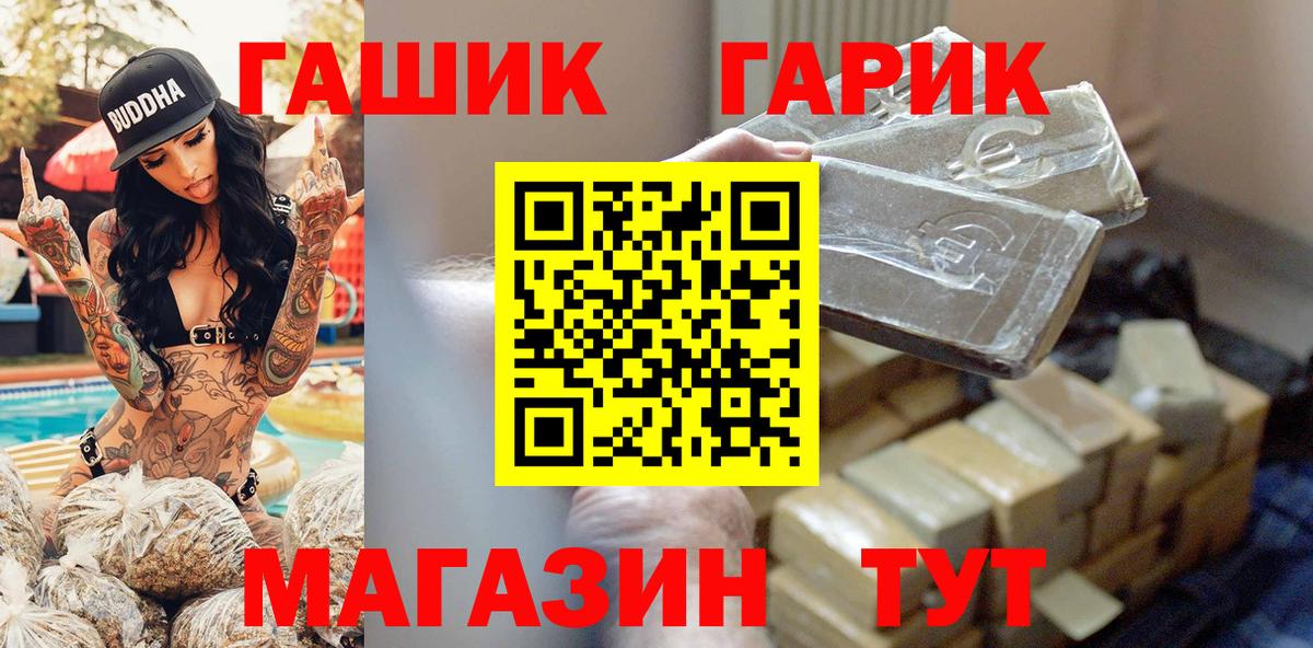 ГАШИШ AMNESIA HAZE  Гашиш индика сатива  Вход с VPN  Междуреченск 