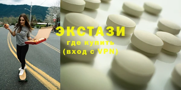 кокаин премиум Алексин