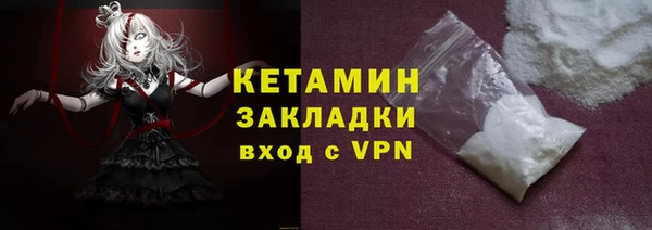 метадон Рославль