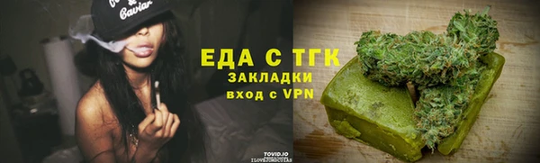 кокаин премиум Алексин