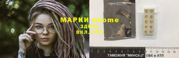 кокаин премиум Алексин