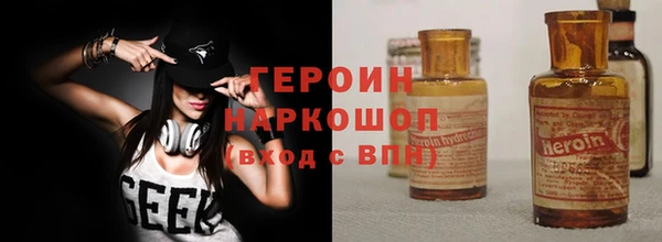 героин Алексеевка