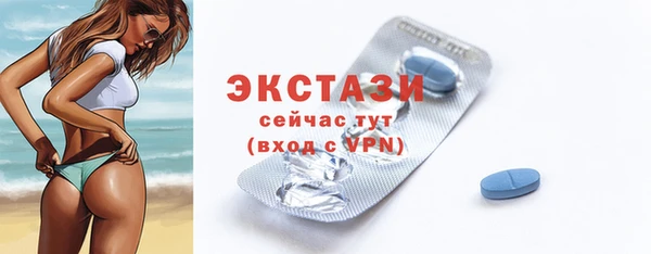 дистиллят марихуана Гатчина
