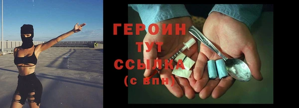 марихуана Россошь