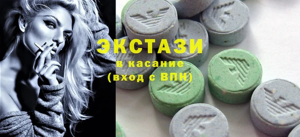 ГАЛЛЮЦИНОГЕННЫЕ ГРИБЫ Алзамай
