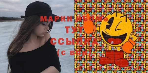 гашишное масло Галич