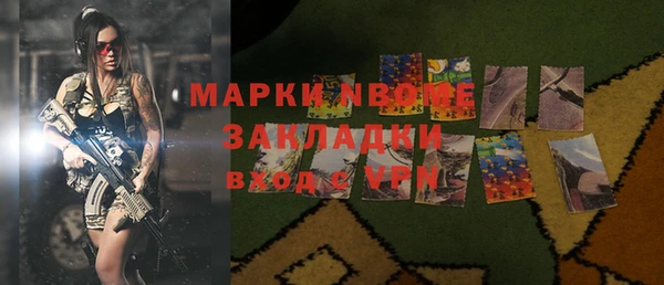 метадон Рославль