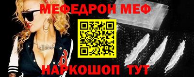 шишки Волжск