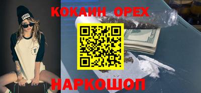 гашишное масло Гай