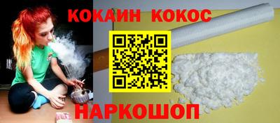 первитин Волгодонск