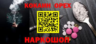 шишки Волжск