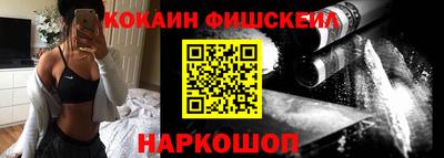 первитин Волгодонск