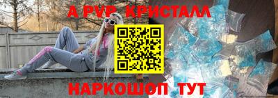 первитин Волгодонск