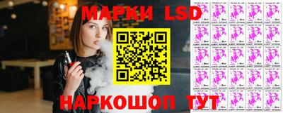 бутират Волжский