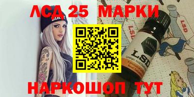 первитин Волгодонск