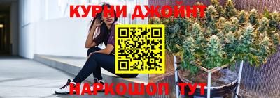 бутират Волжский