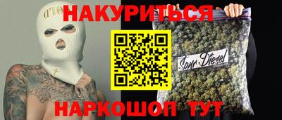 бутират Волжский