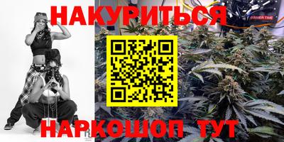 бутират Волжский