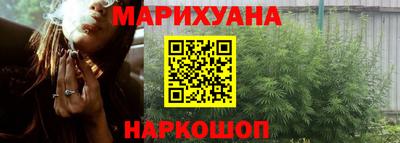 гашишное масло Гай