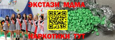 шишки Волжск