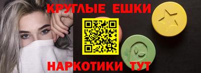шишки Волжск