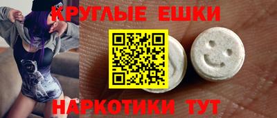 шишки Волжск