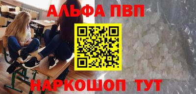 бутират Волжский