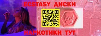 бутират Волжский