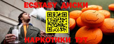 бутират Волжский