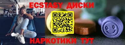 кокаин VHQ Железногорск