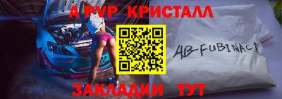 шишки Волжск