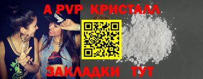 бутират Волжский