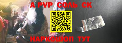 шишки Волжск