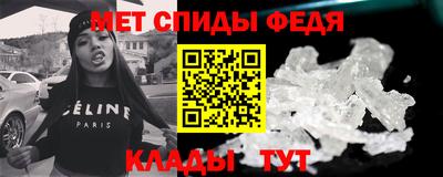 первитин Волгодонск