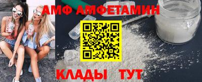 бутират Волжский