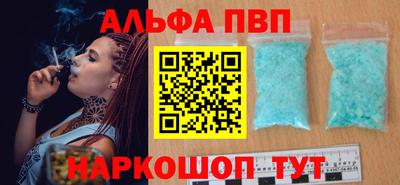 шишки Волжск