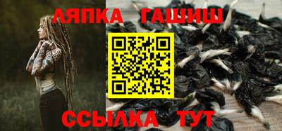 бутират Волжский