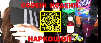 бутират Волжский