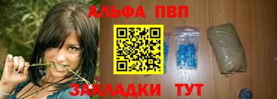 первитин Волгодонск