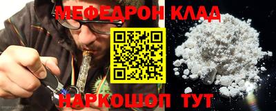 шишки Волжск