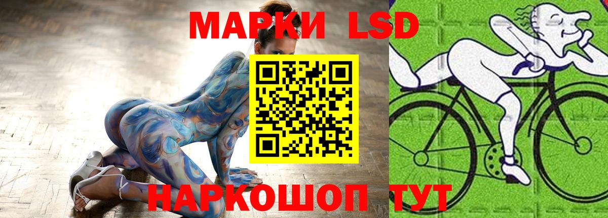 Междуреченск  blacksprut ONION  Вход с VPN  LSD-25 экстази кислота  Лсд 25 экстази ecstasy 