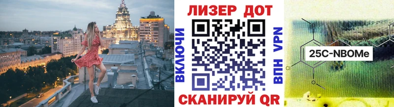 Наркотические марки 1,5мг Междуреченск